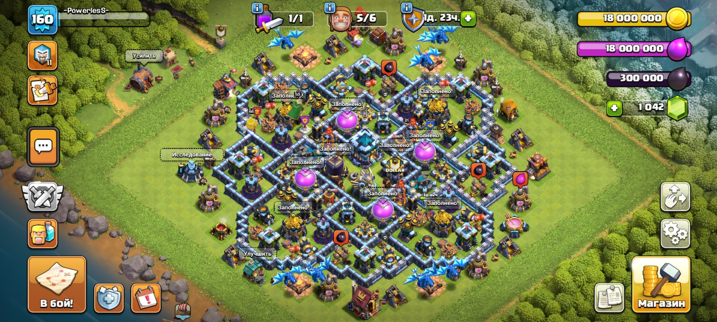 🏰 Clash of Clans акаунт | Ратуша 13 рівня | Рівень 95%