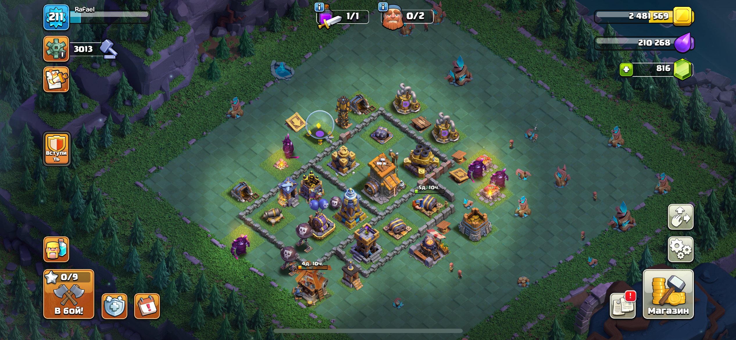 🏰 Clash of Clans акаунт | Ратуша 15 рівня | 211 рівень