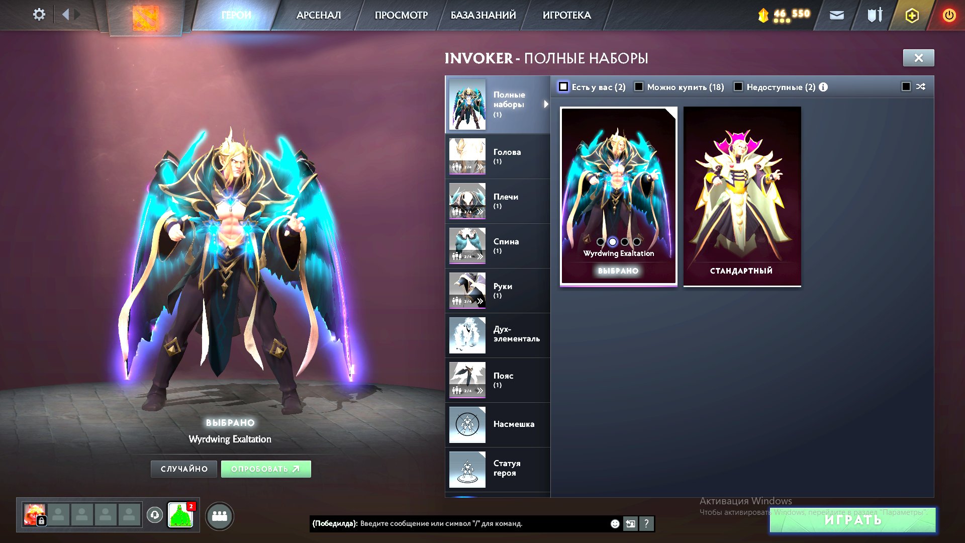 🏅 MMR 955 | 🕒 750 hours | 🛡 7250