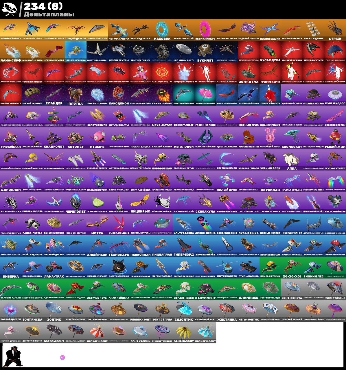 🎨 75 skins | 🌟 Fortnite account