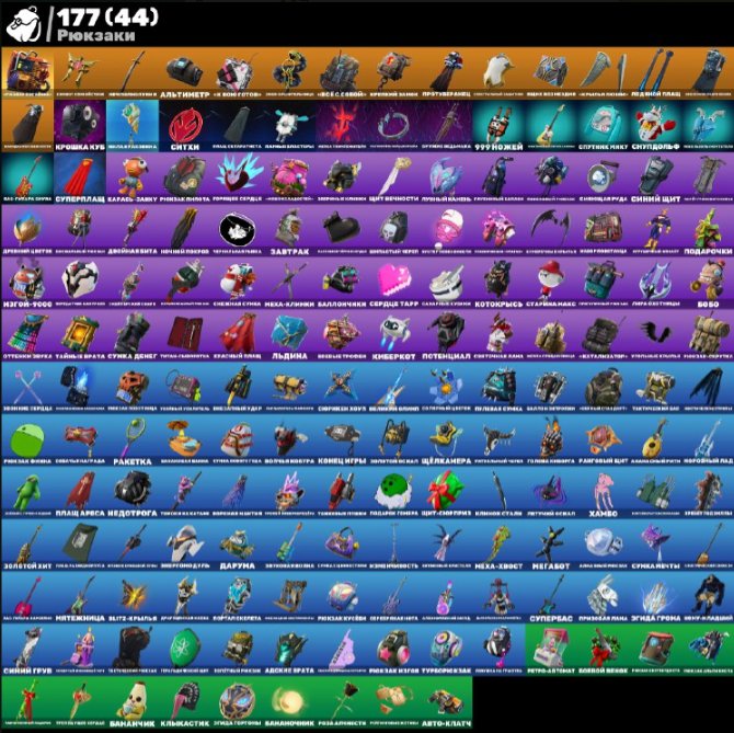 🎨 140 скінів | 🌟 Fortnite акаунт