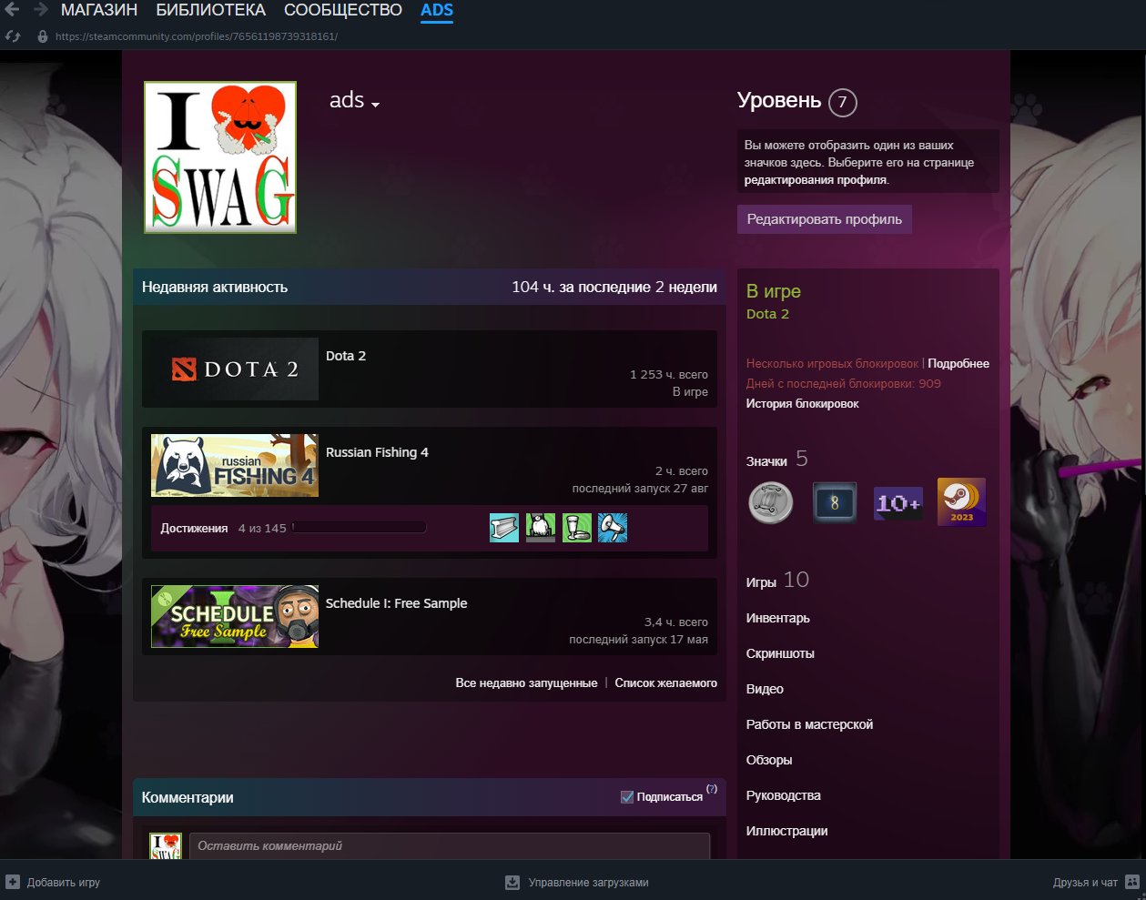 🏅 MMR 2732 | 🕒 1200 hours | 🛡 N/A