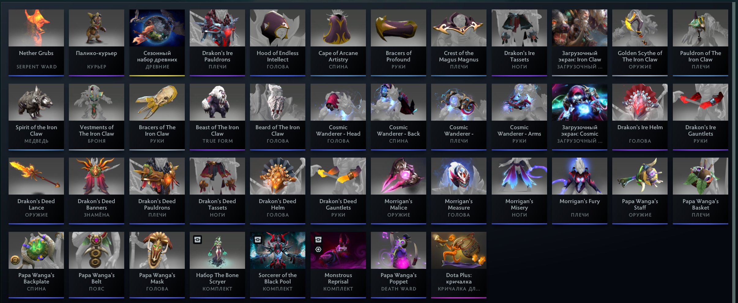 🏅 MMR 5272 | 🕒 191 годин | 🛡 9154