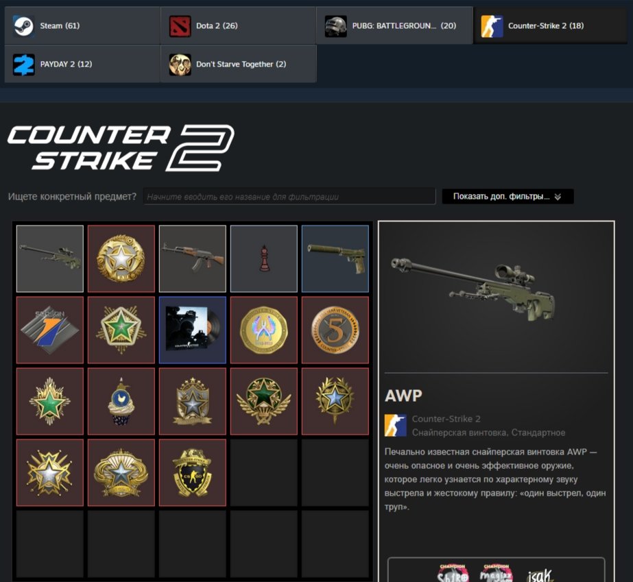 🔥 Faceit LVL 10 | 🎯 3200 ELO | 🕒 8000 hours — Ready for Competitive