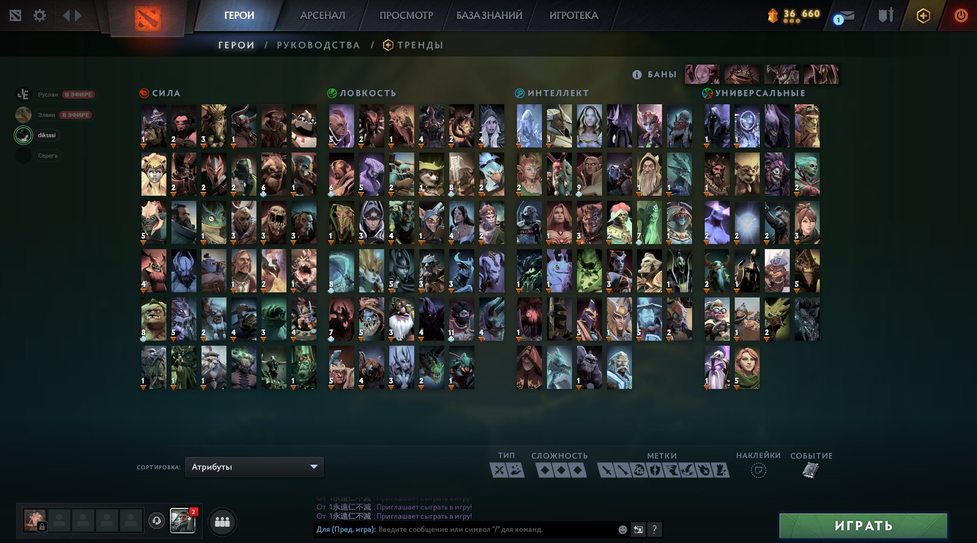 🏅 MMR 1600 | 🕒 1400 hours | 🛡 8000