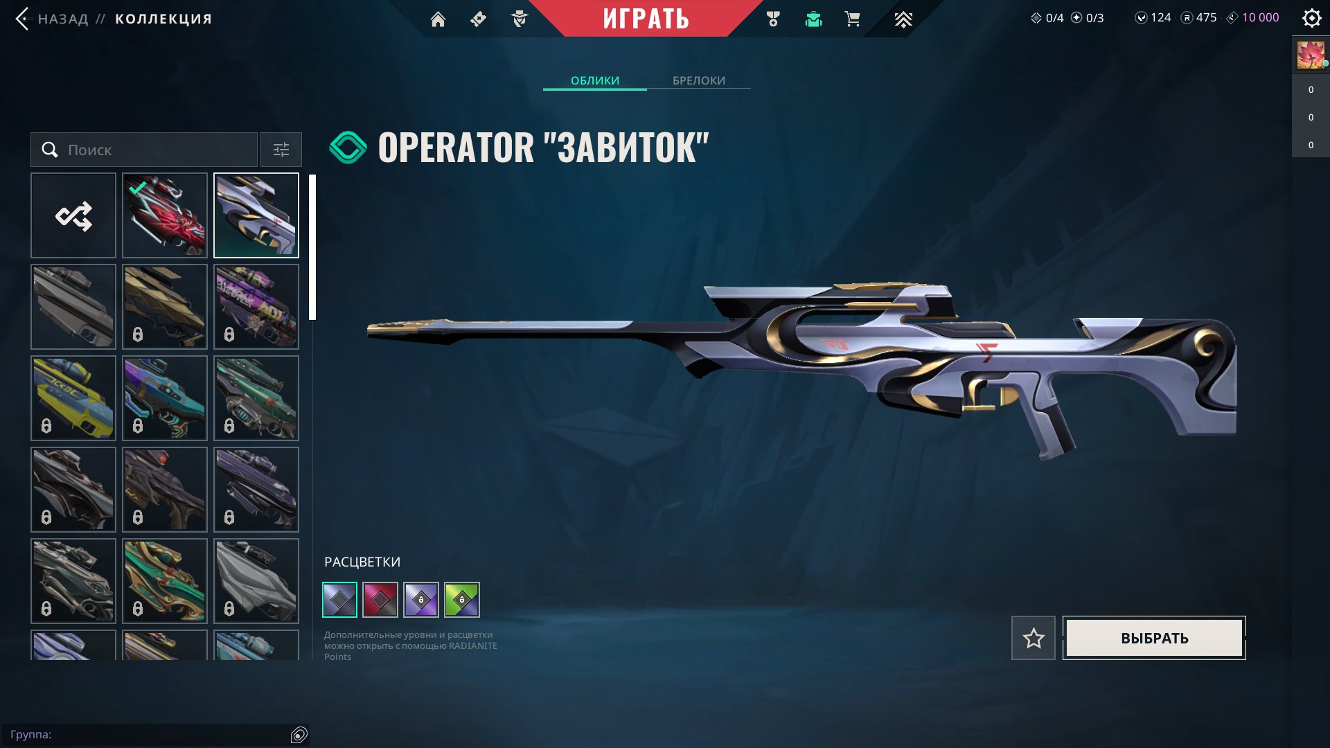 🎯 Valorant account | Silver 3 | EU | 23 agents