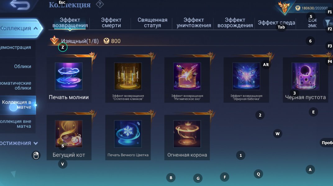 🎮 Mobile Legends аккаунт | Эпик | 130 героев | 484 облика