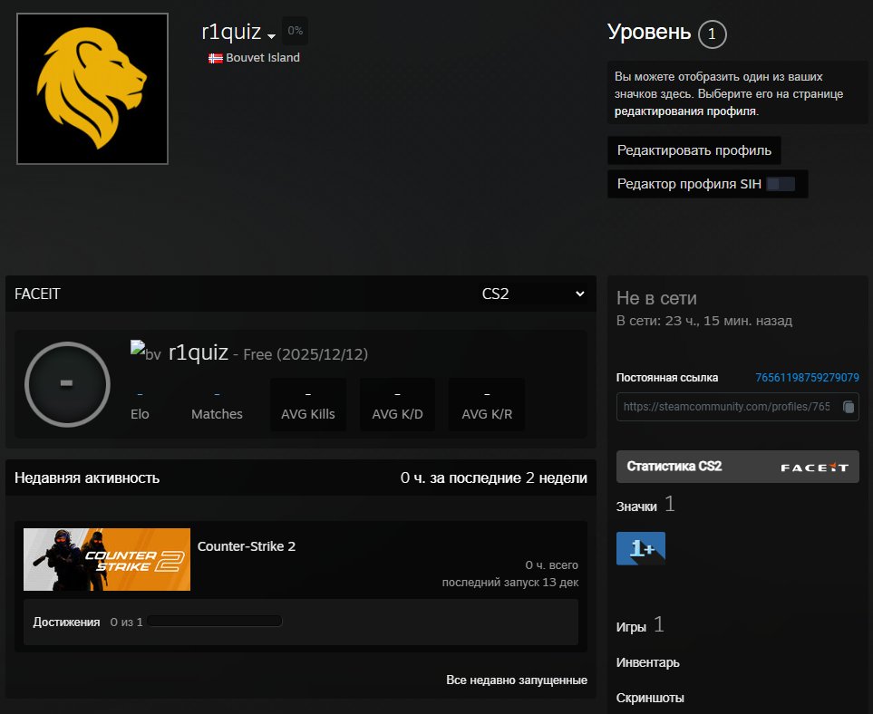 🎮 FACEIT LVL 4 | 💎 CS PRIME | 🕒 1000 ELO — Ready for Competitive Matches