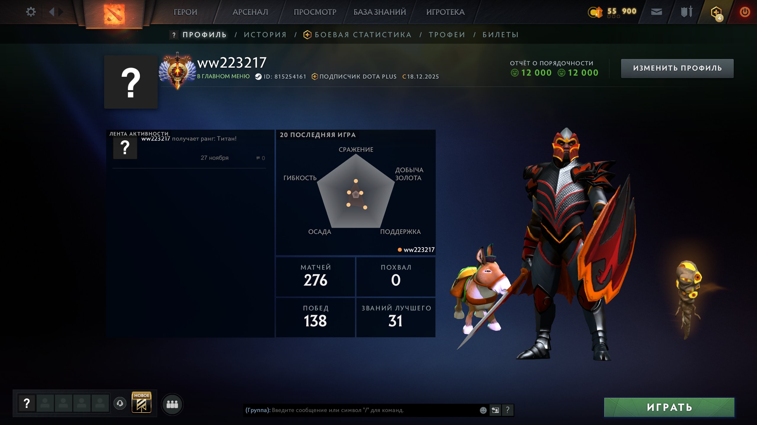 🏅 MMR 6031 | 🕒 200 hours | 🛡 12000