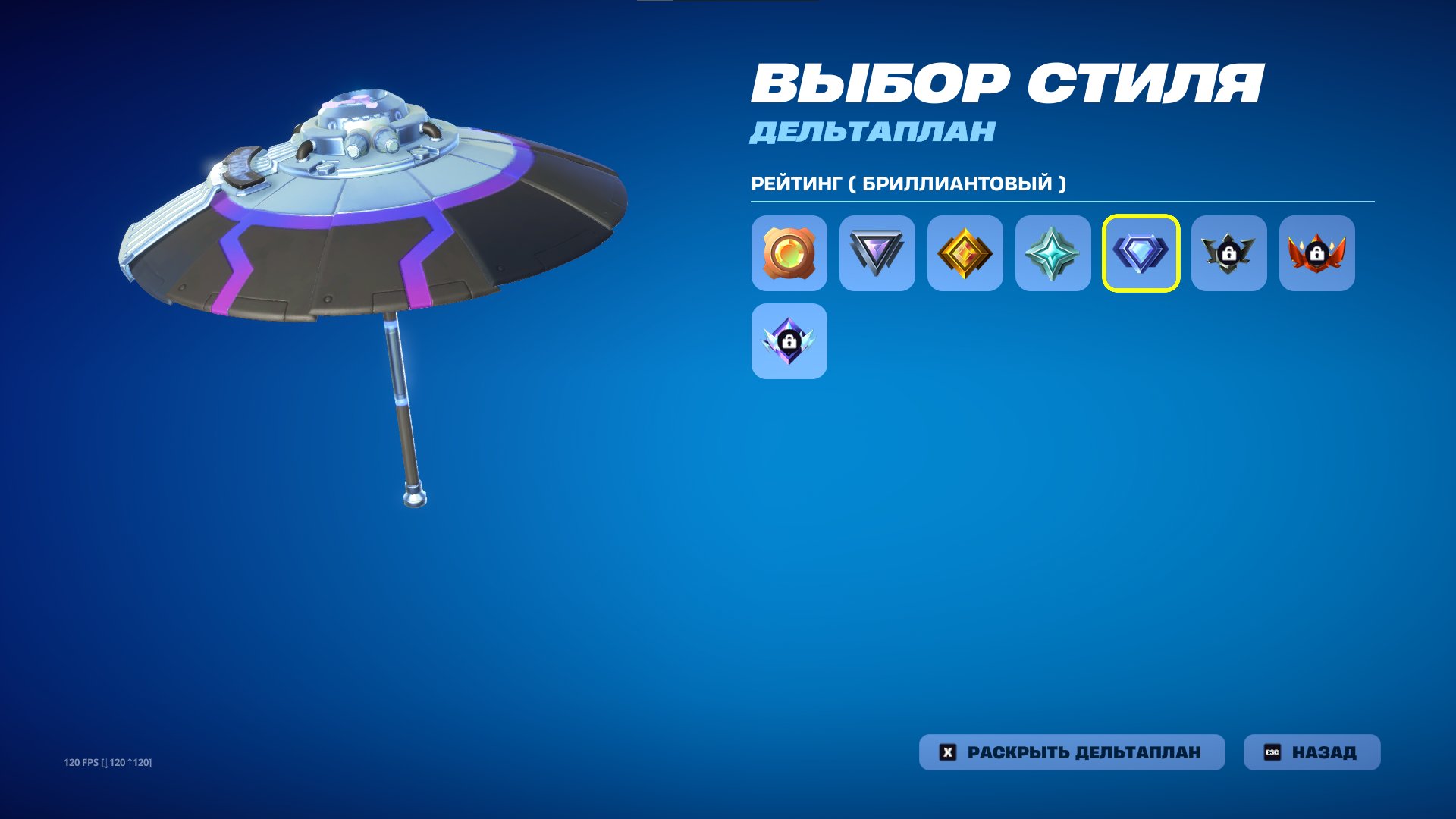 🎨 115 skins | 🌟 Fortnite account