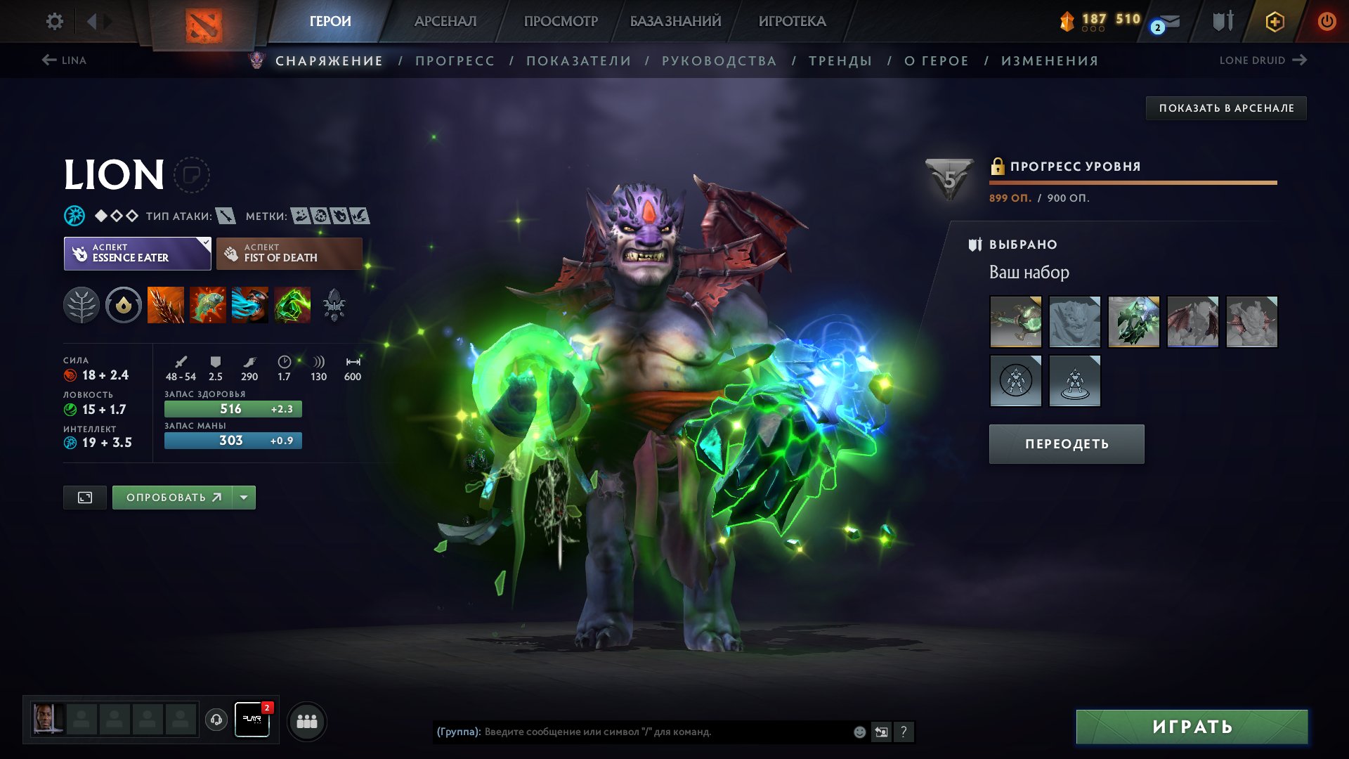 🏅 MMR 3200 | 🕒 9200 hours | 🛡 12000