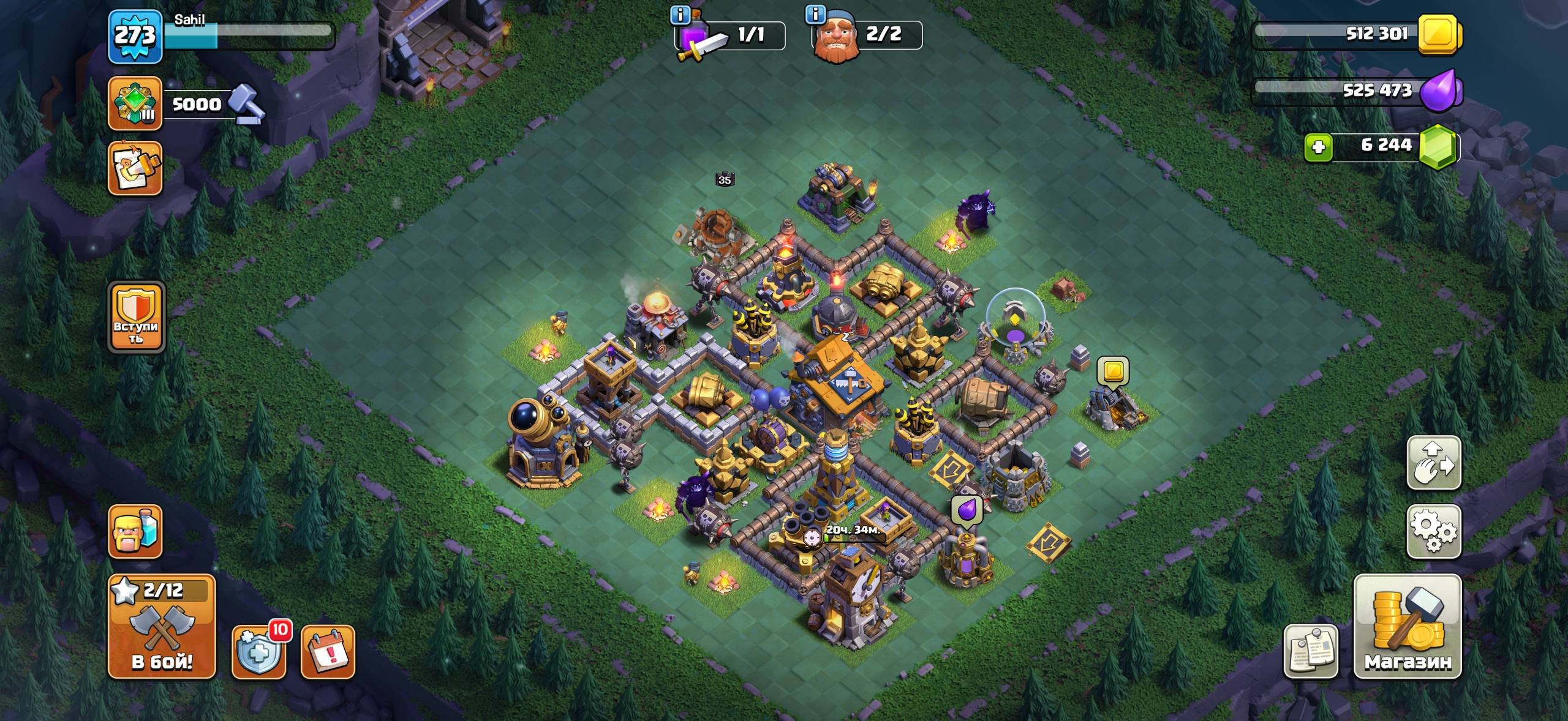 🏰 Clash of Clans акаунт | Ратуша 18 | Рівень 273