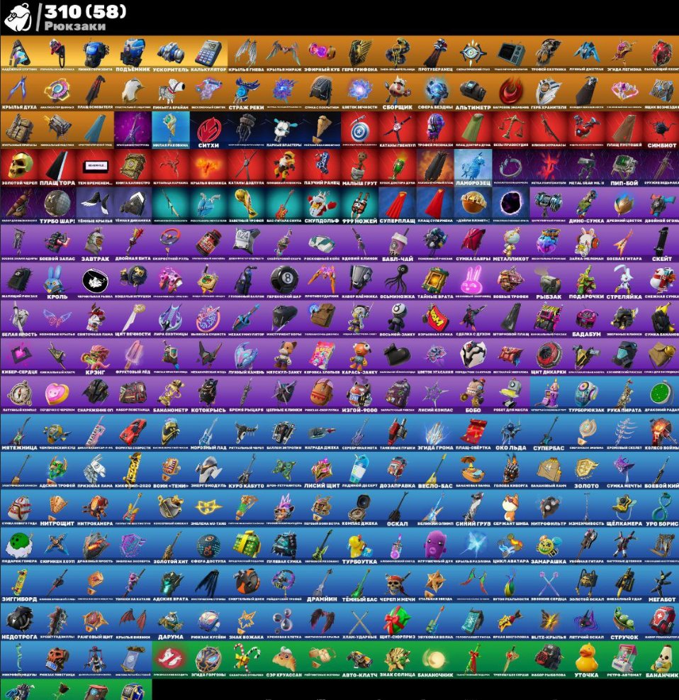 🎨 223 skins | 🌟 Fortnite account