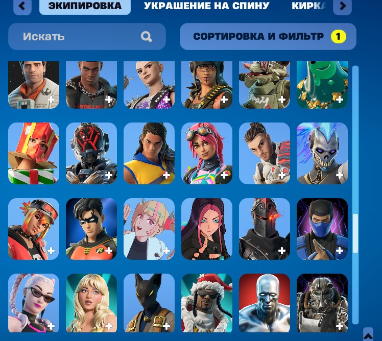 💖 Хороший особистий акаунт | 🎮 Fortnite