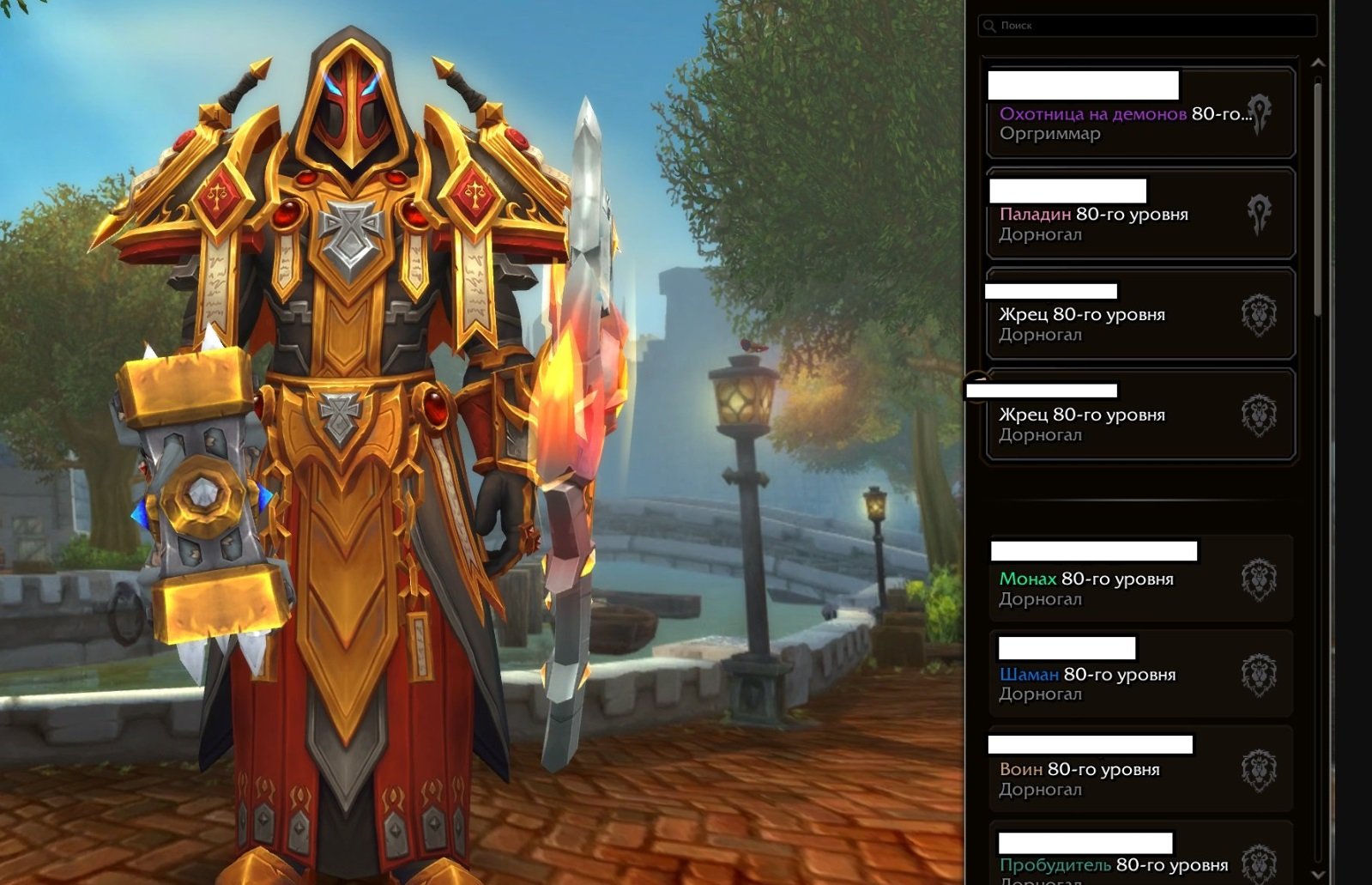 🎮 WoW акаунт | 80 рівень | Альянс/Орда | Будь-який сервер