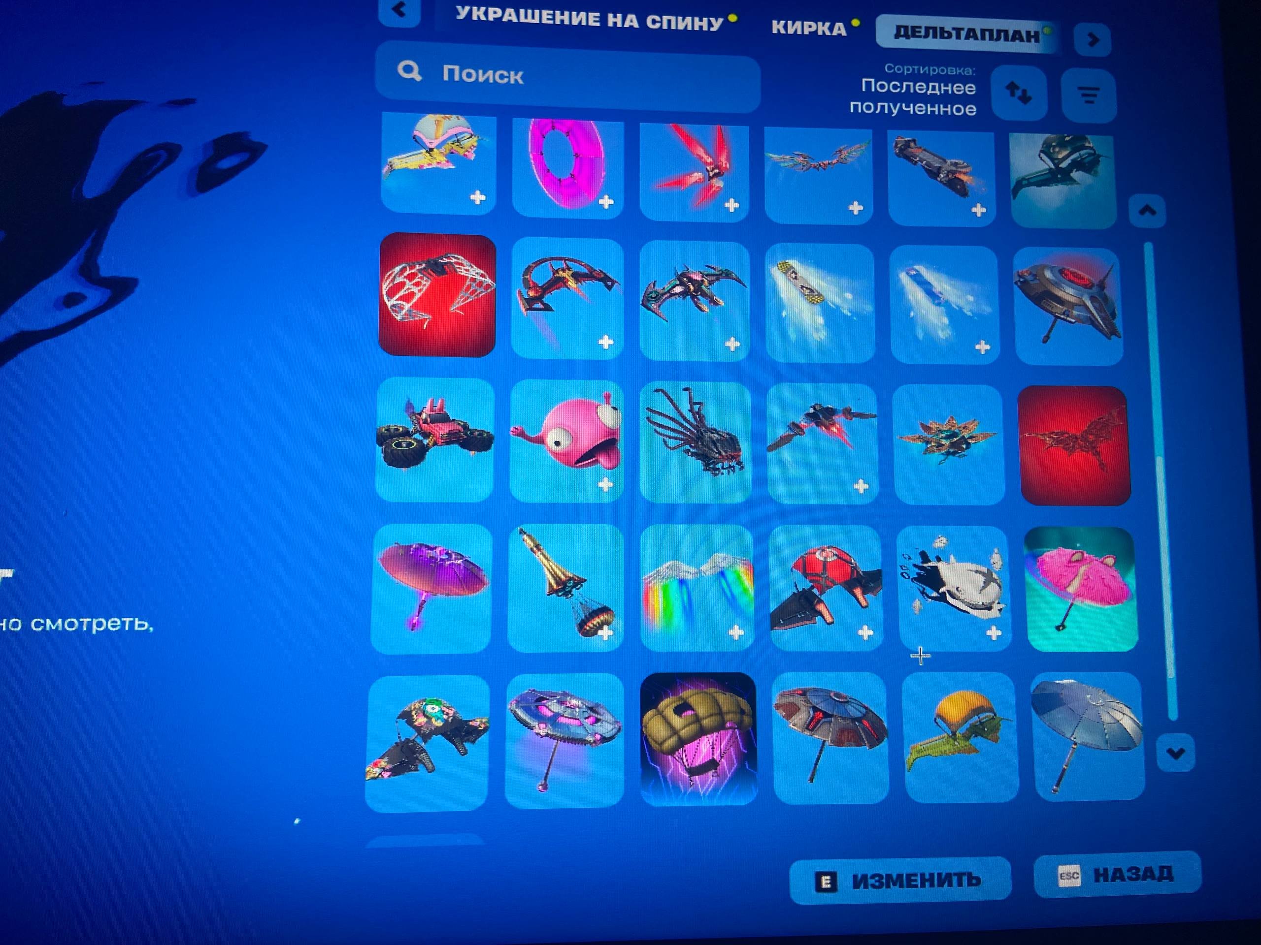 🎨 47 skins | 🌟 Fortnite account
