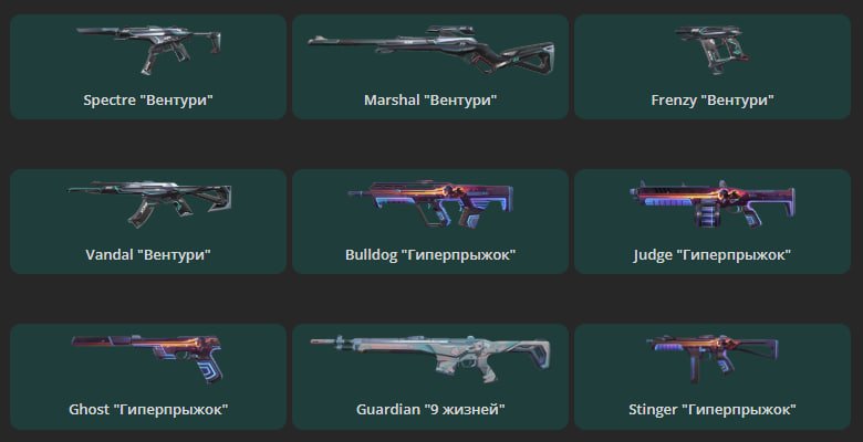 🎯 Valorant акаунт | Ранг: Розблоковано | Сервер: LATAM | 14 агентів