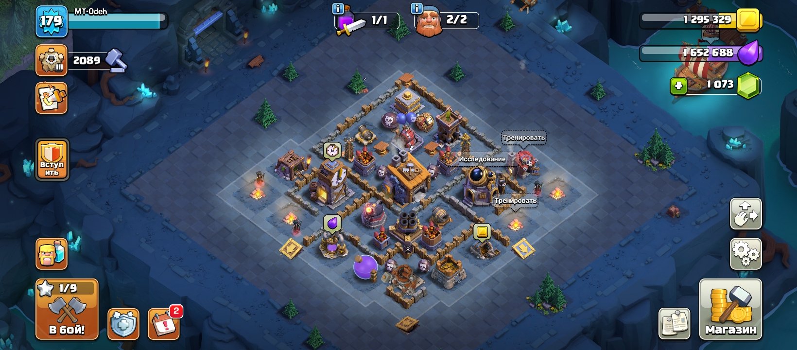 🏰 Clash of Clans акаунт | Ратуша 14 | Рівень 179