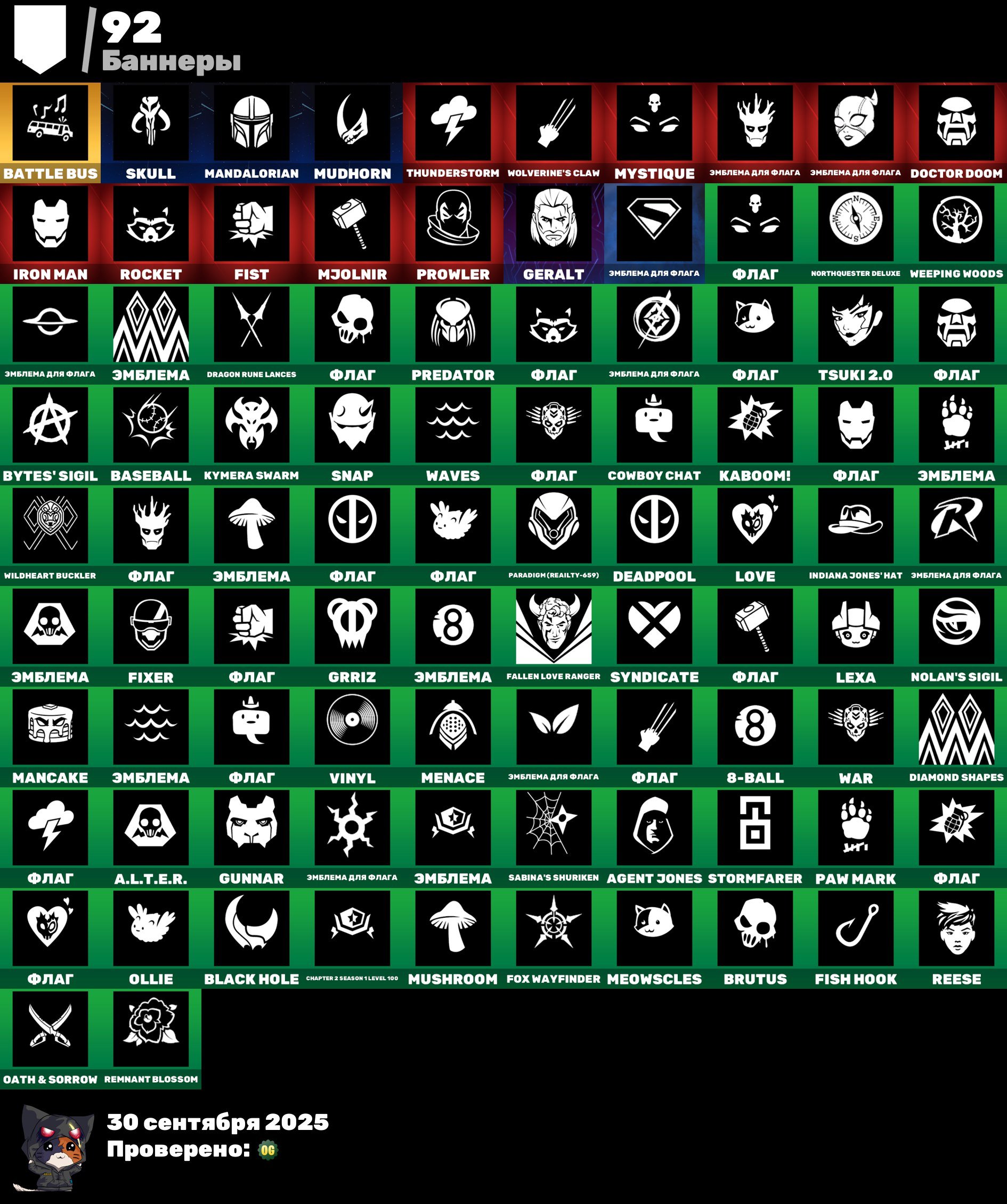 💎 100 skins | 🌟 Fortnite account