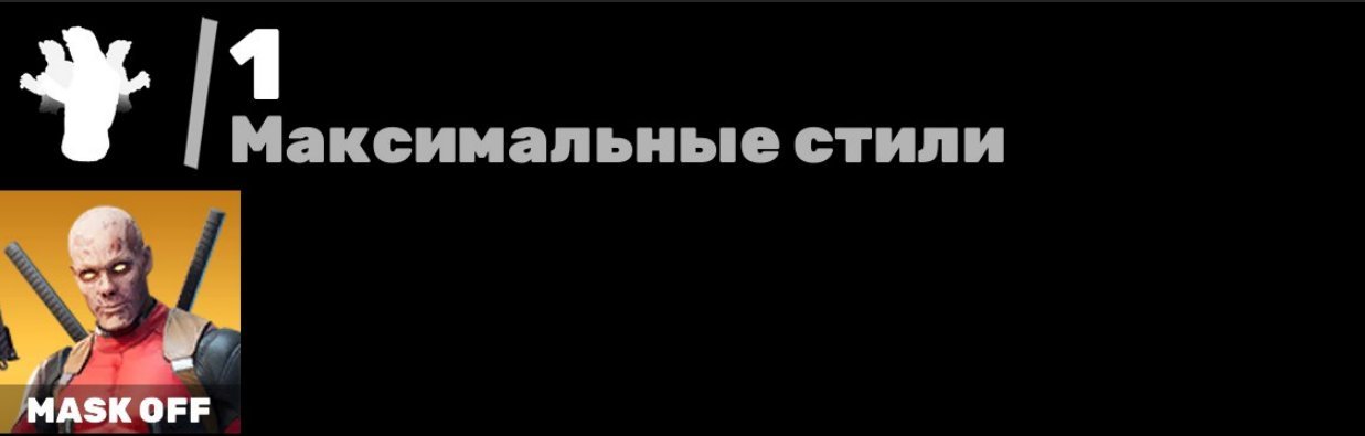 🎨 17 skins | 🌟 Fortnite account