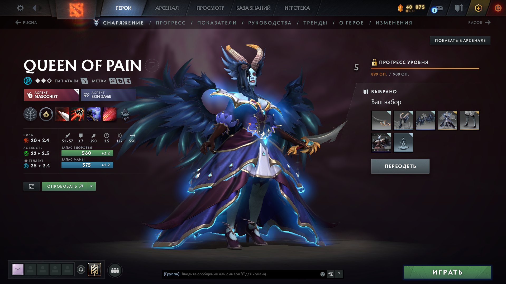 🏅 MMR | 🕒 1600 hours | 🛡 12000