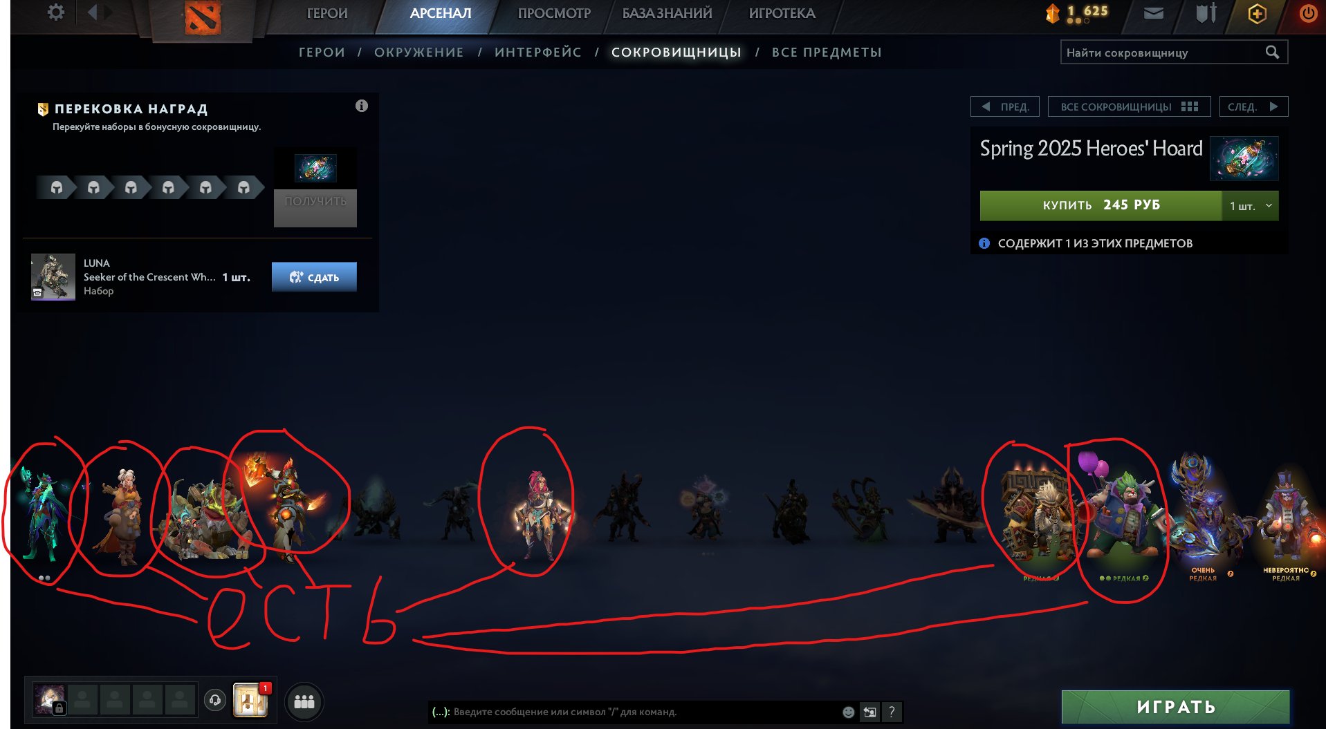 🏅 MMR 1008 | 🕒 544 hours | 🛡 N/A