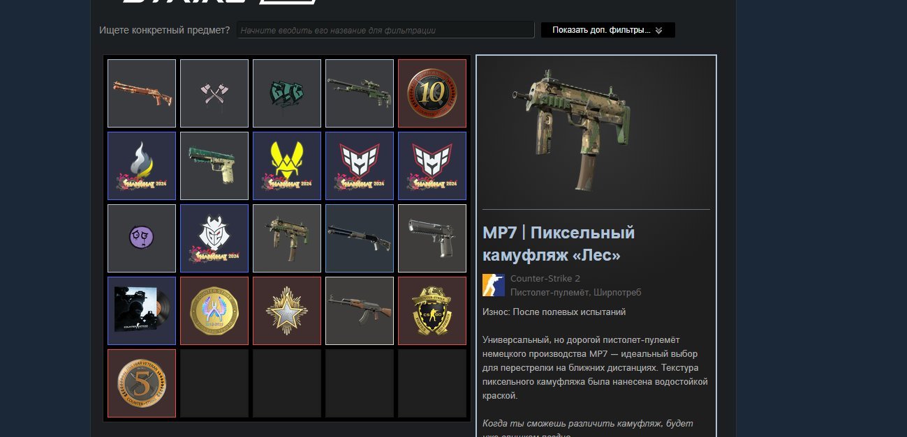 🏅 MMR 1300 | 🕒 2460 hours | 🛡 6700