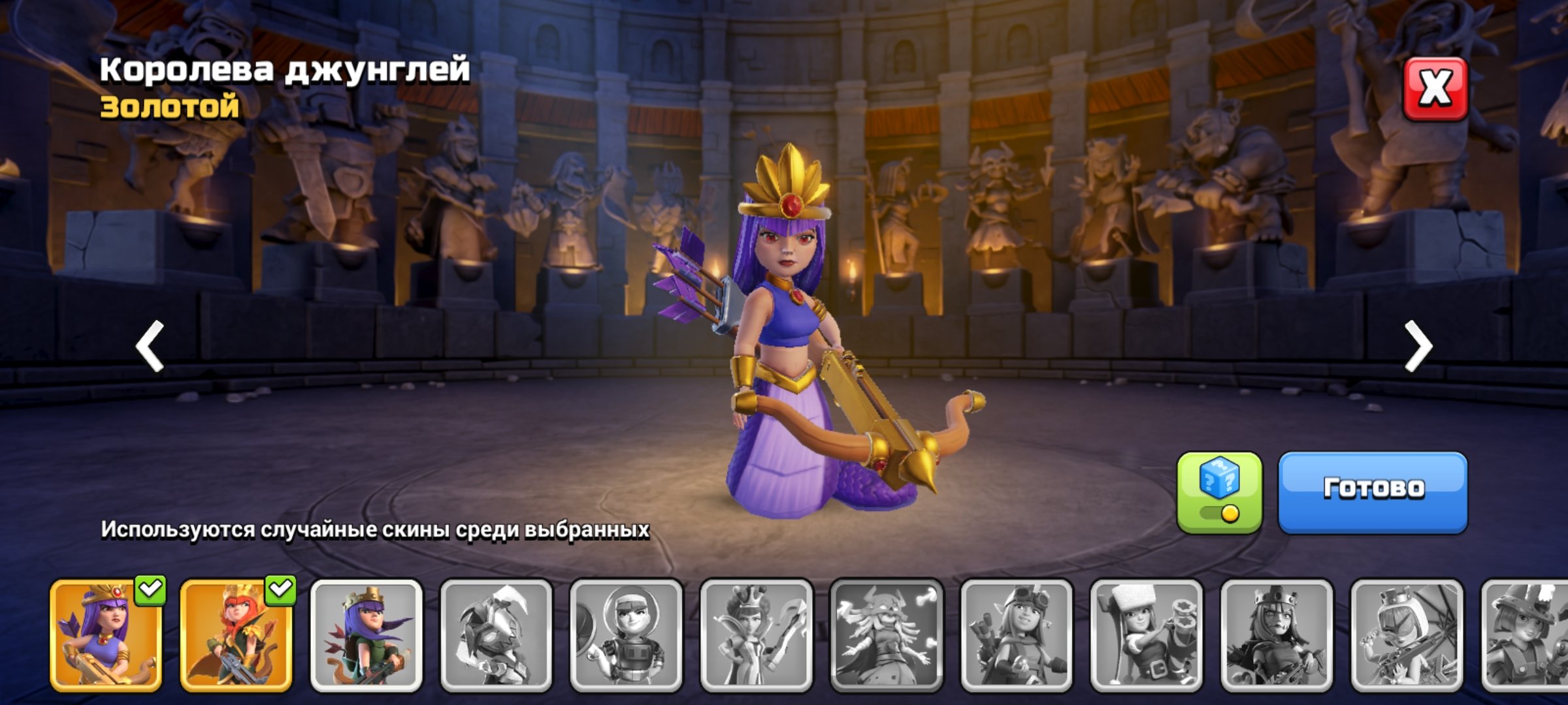 🏰 Clash of Clans акаунт | Ратуша 13 рівня | Рівень 95%