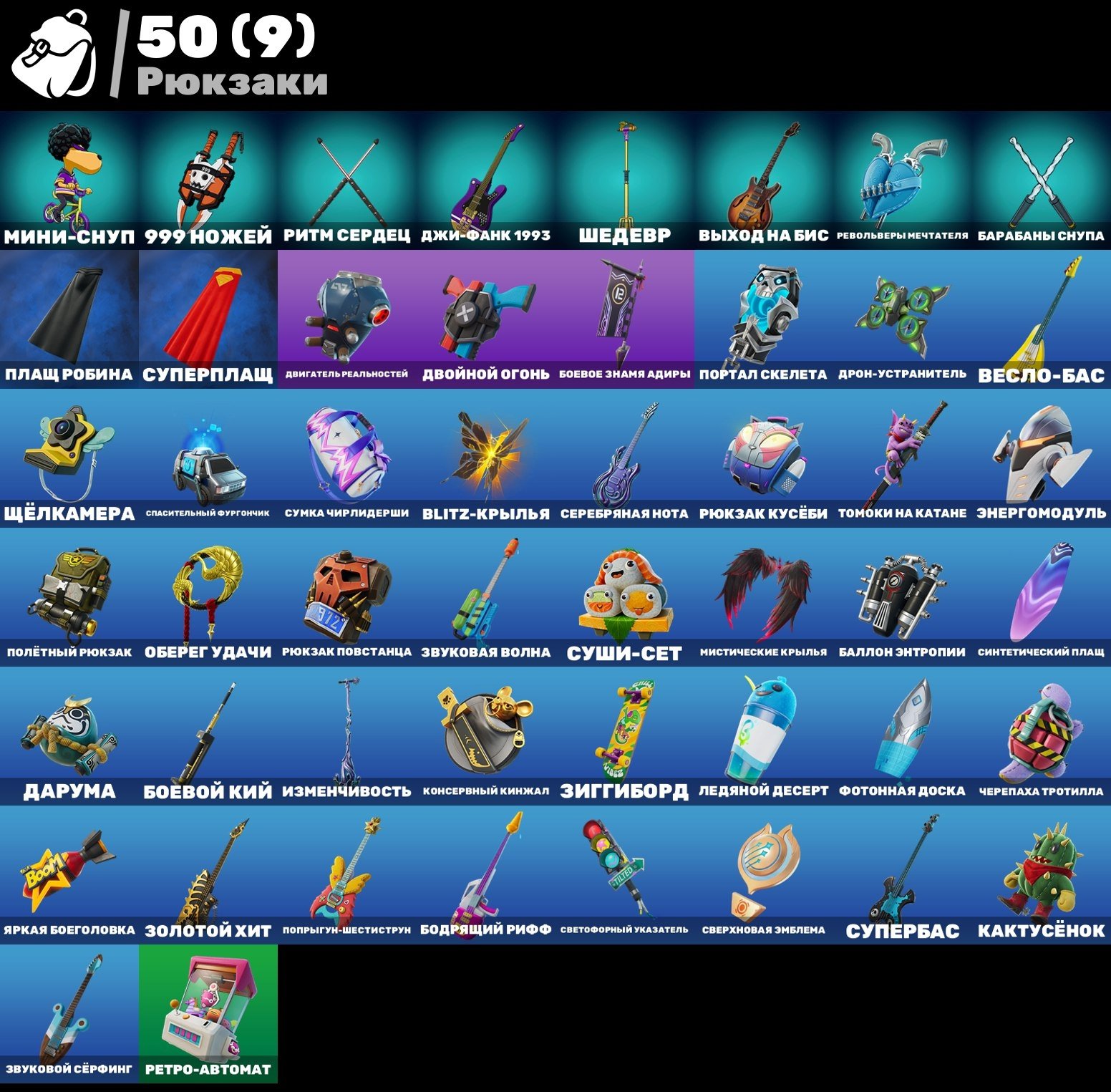 🎨 32 skins | 🌟 Fortnite account