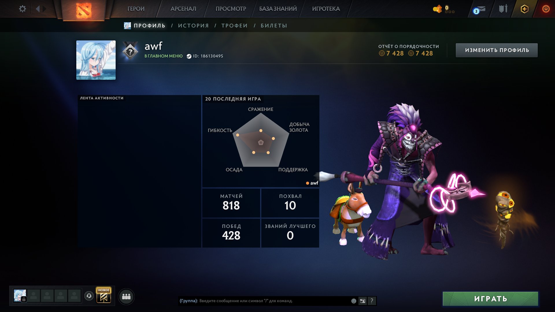 🏅 MMR 1516 | 🕒 820 hours | 🛡 7428