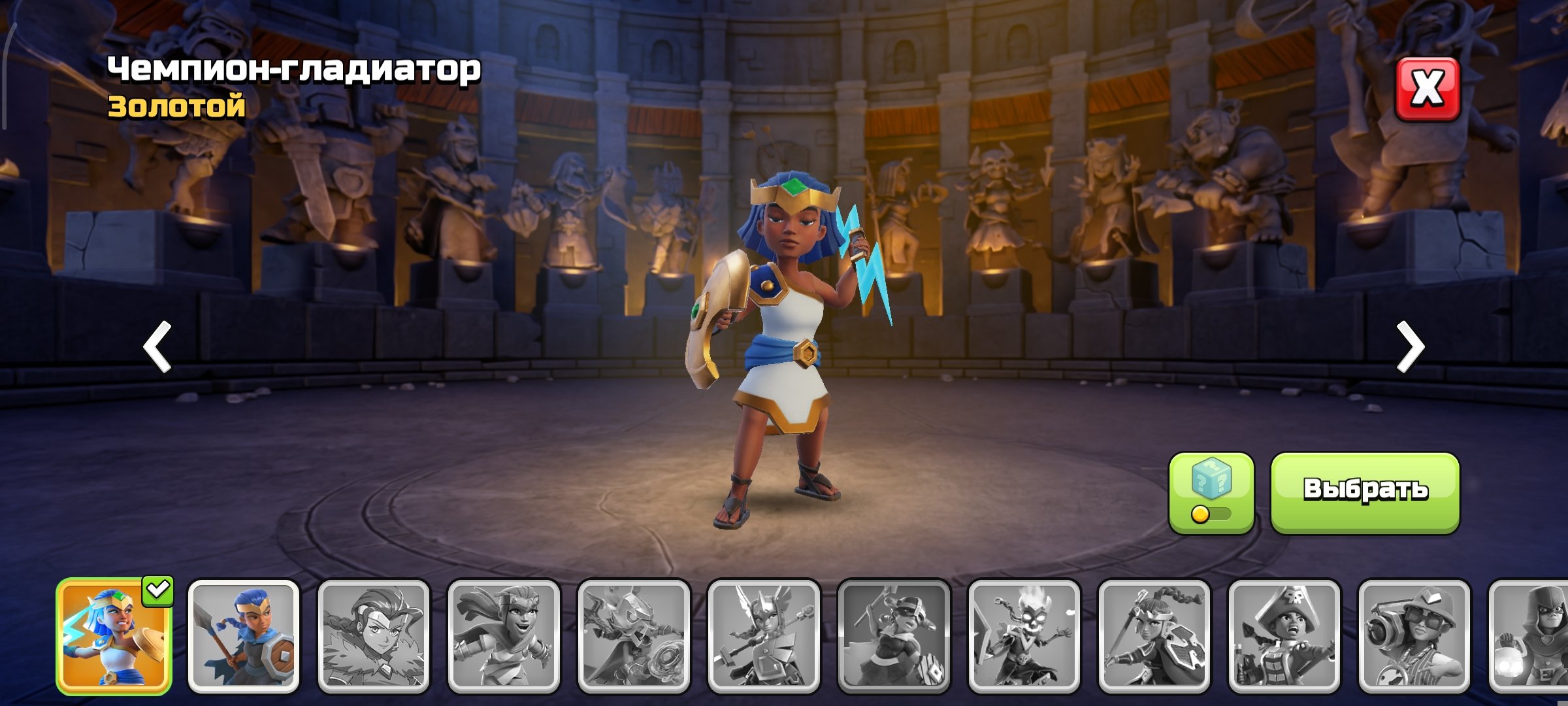 🏰 Clash of Clans акаунт | Ратуша 15 рівня | Рівень 0