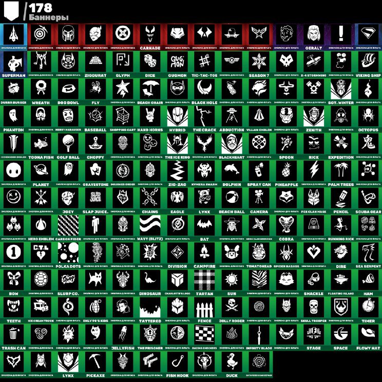 💖 Account with 180 skins | 🌟 Fortnite account