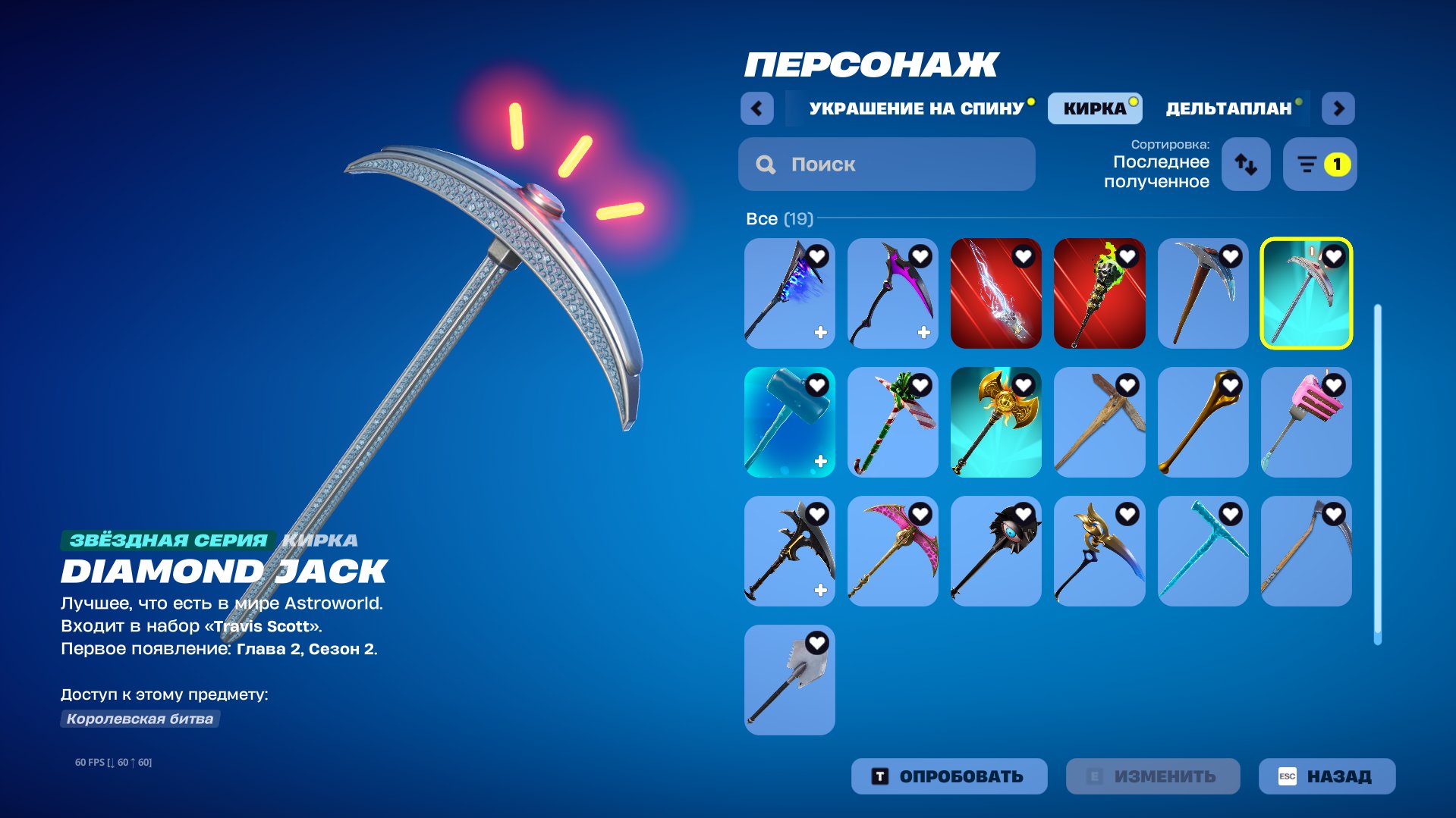 🎨 63 skins | 🌟 Fortnite account