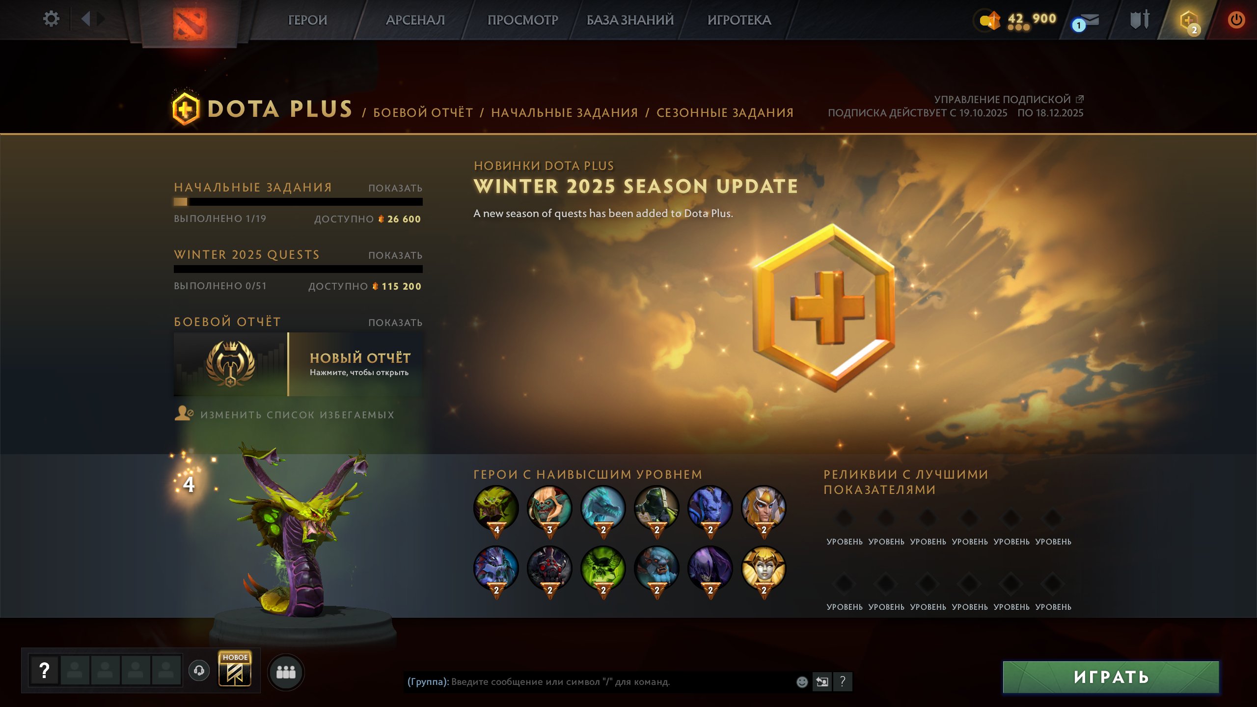 🏅 MMR 10638 | 🕒 161 hours | 🛡 10929