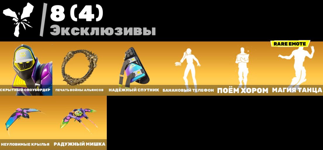 🎨 60 skins | 🌟 Fortnite account