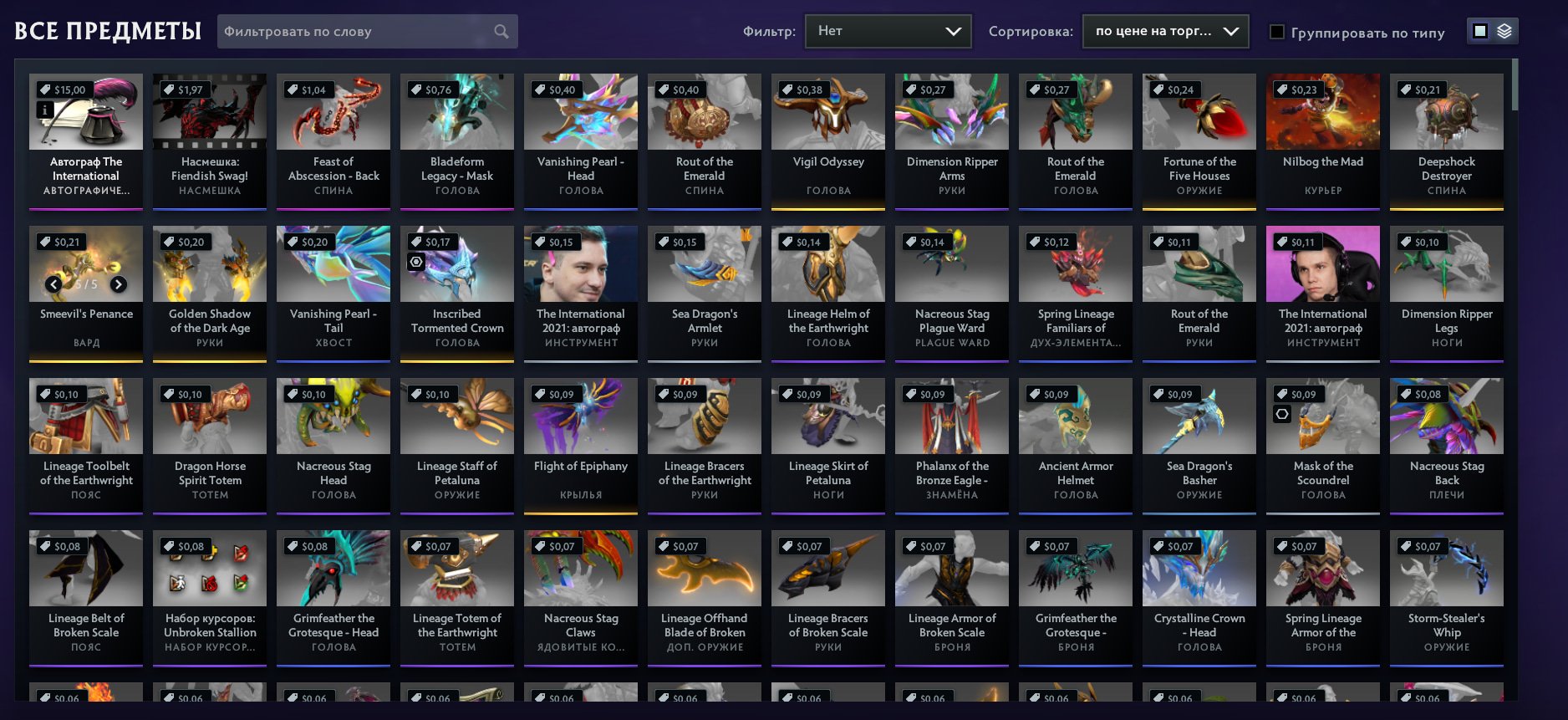 🏅 MMR 5700 | 🕒 1600 hours | 🛡 10000