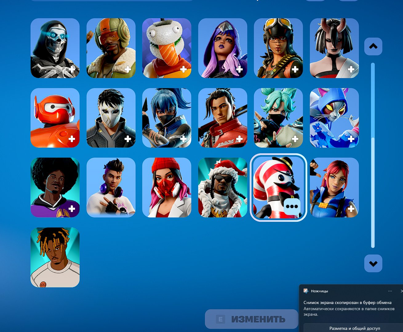 🎨 39 скинов | 🌟 Fortnite аккаунт