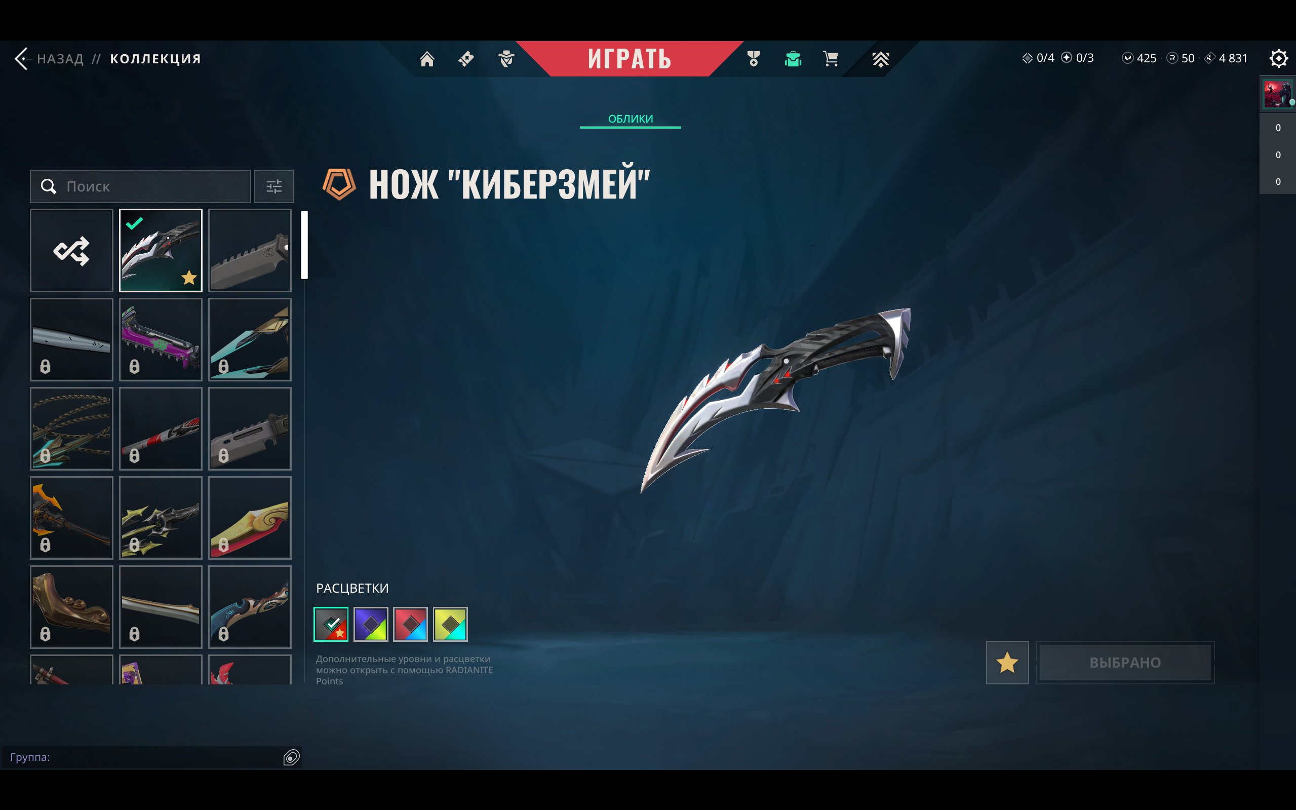 🎯 Valorant account | Iron 1 | EU | 17 agents