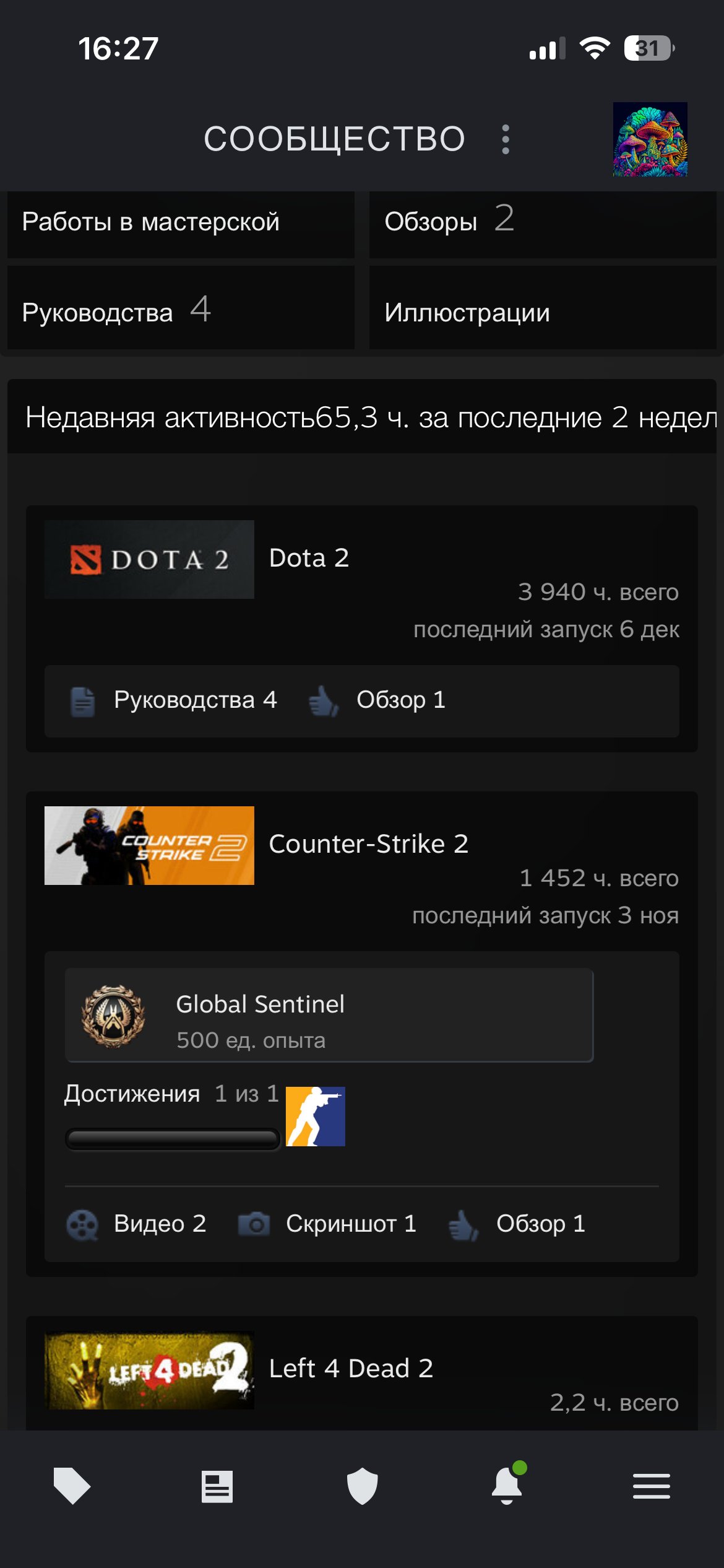 🏅 MMR 1398 | 🕒 3900 годин | 🛡 Інформації немає