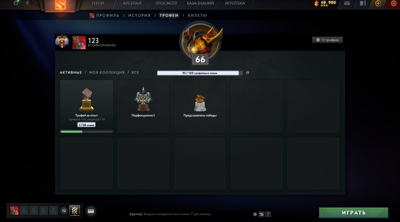 🏅 MMR 5641 | 🕒 2160 hours | 🛡 9800