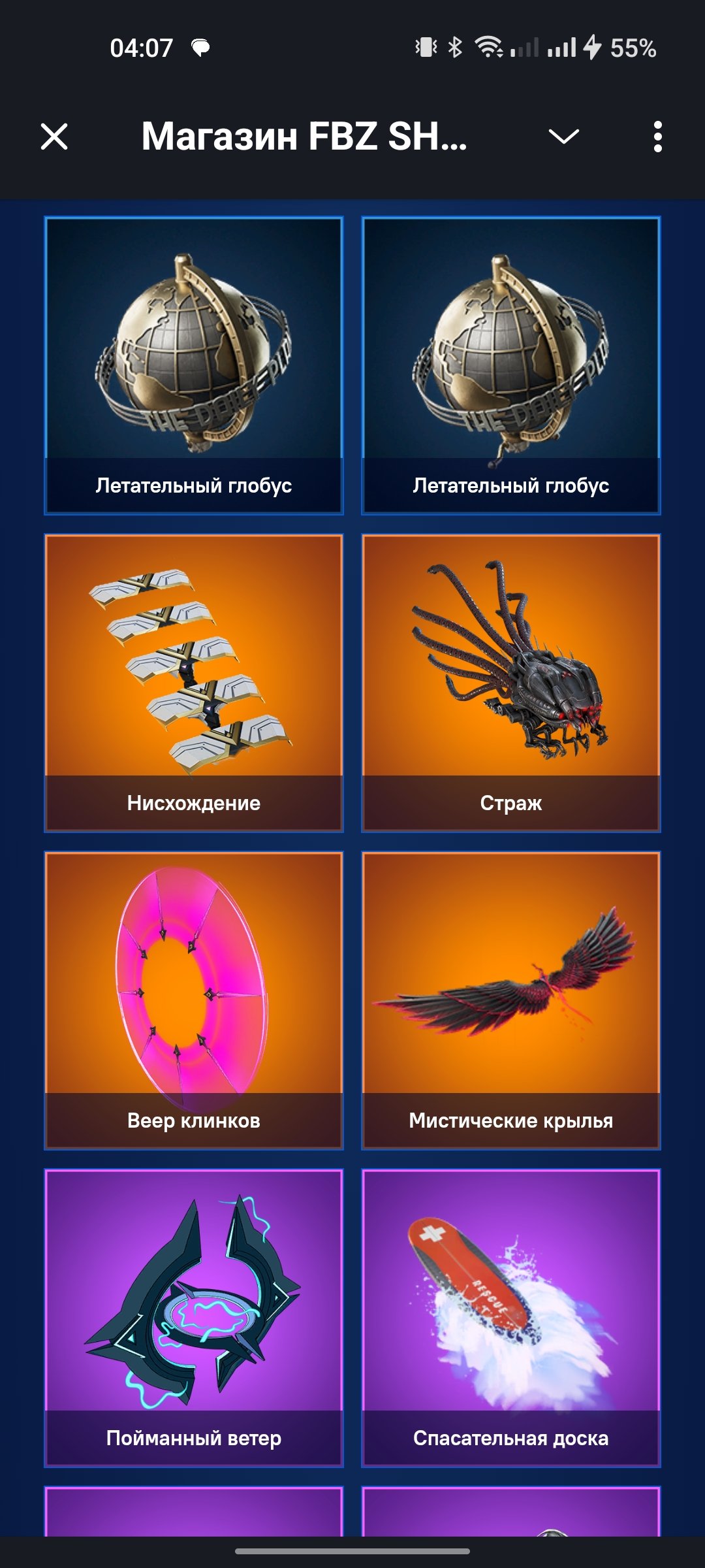 🎨 69 skins | 🌟 Fortnite account