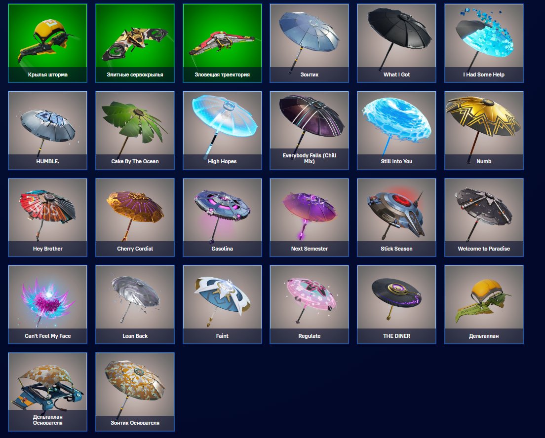 🎨 135 skins | 🌟 Fortnite account