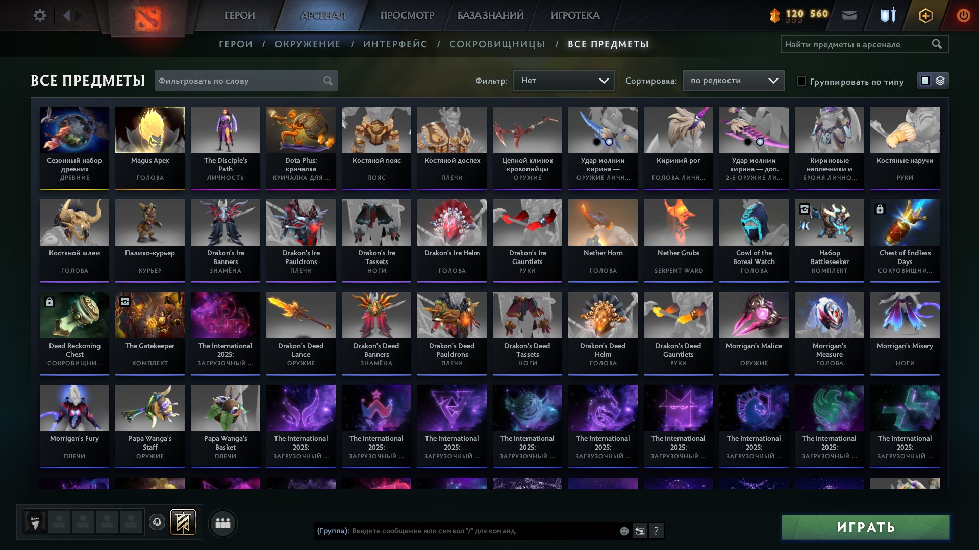 🏅 MMR 3396 | 🕒 435 hours | 🛡 9742