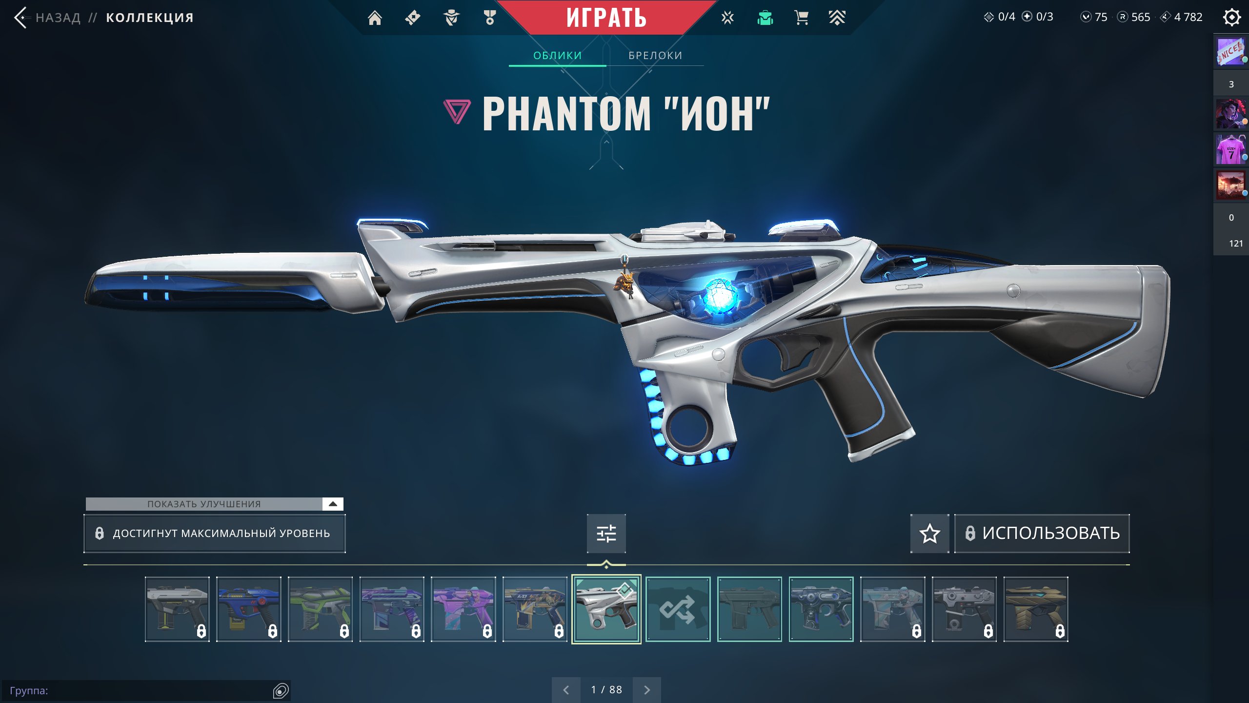 🎯 Valorant акаунт | Ранг: Калибровка | Сервер: EU | 27 агентів