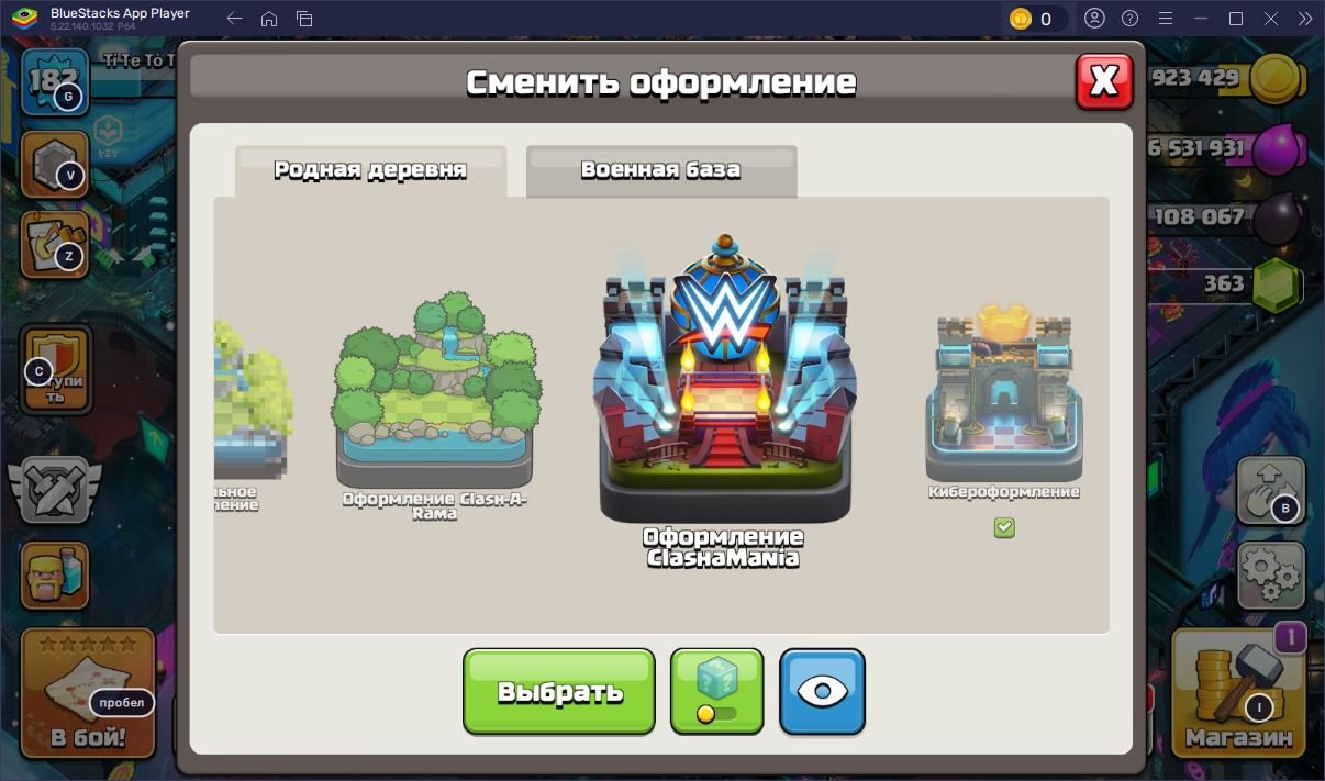 🏰 Clash of Clans акаунт | Ратуша 15 рівня | Рівень 182
