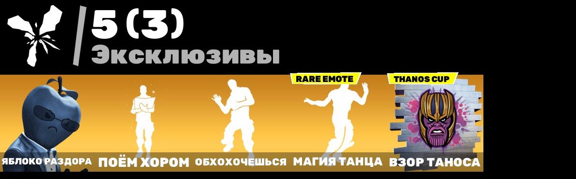 🎨 47 skins | 🌟 Fortnite account