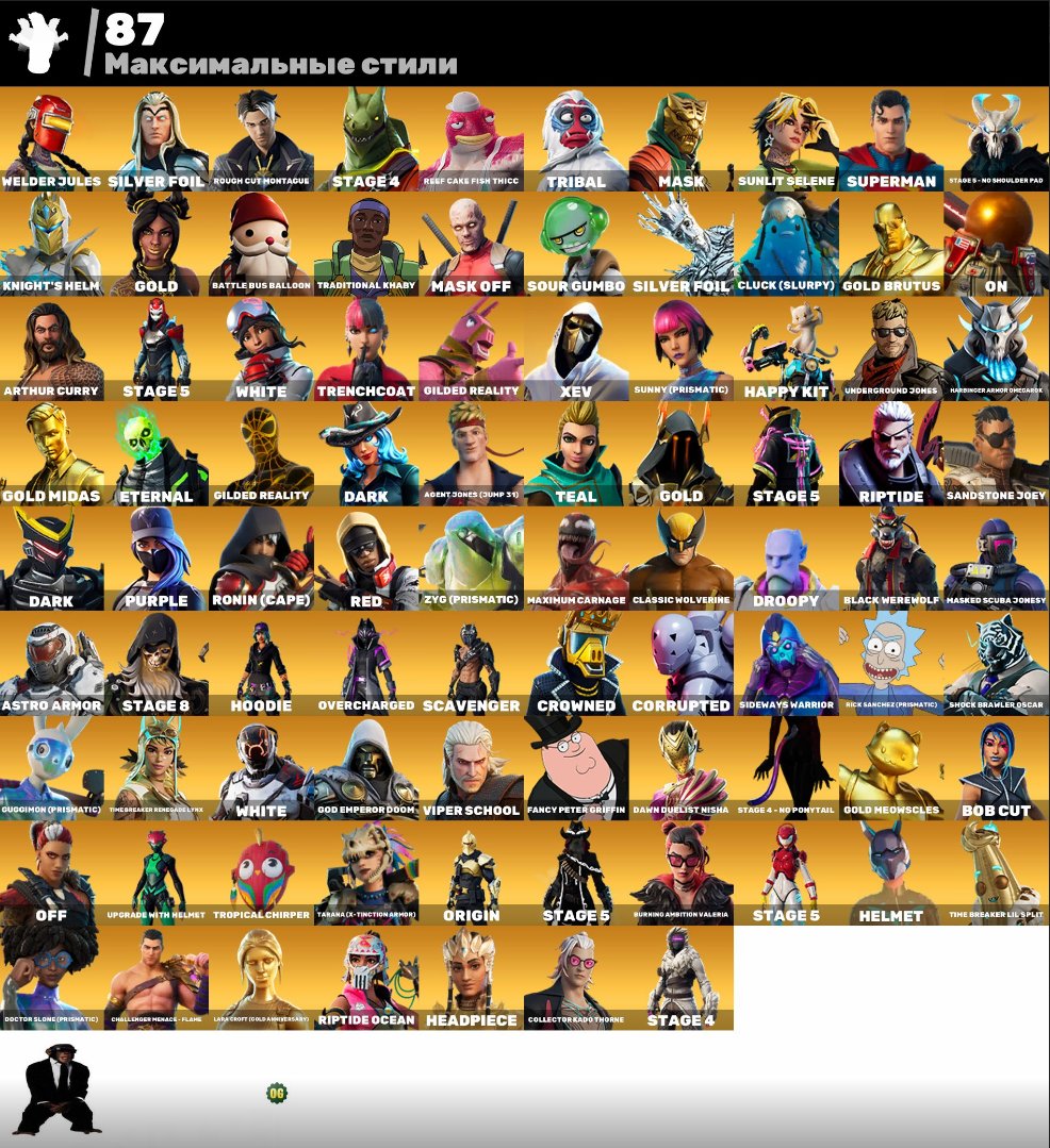 🎨 236 skins | 🌟 Fortnite account