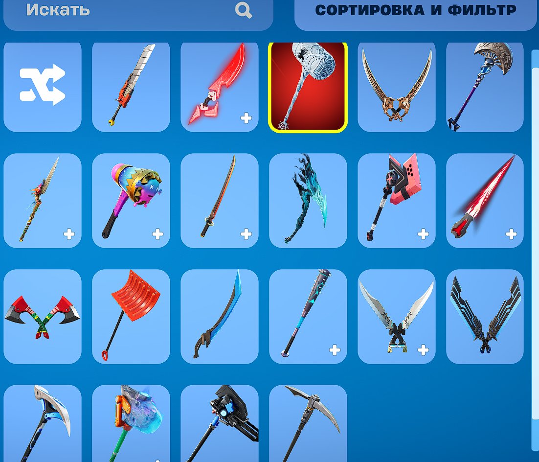 🎨 18 skins | 🌟 Fortnite account