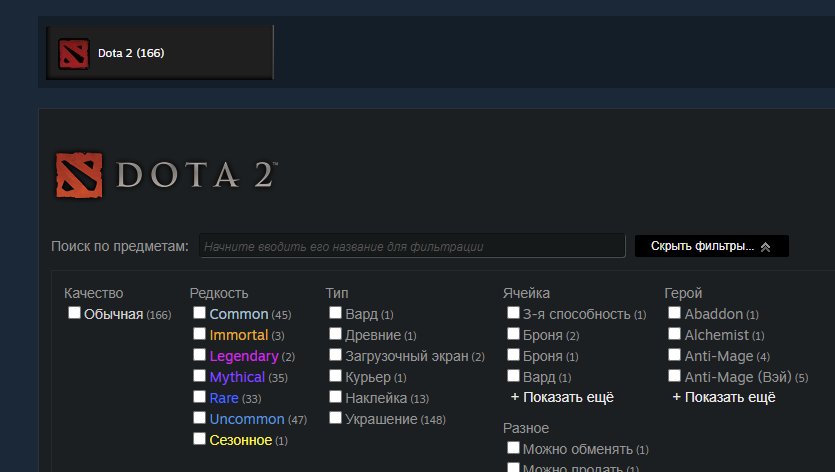 🏅 MMR 4793 | 🕒 1506 hours | 🛡 10922