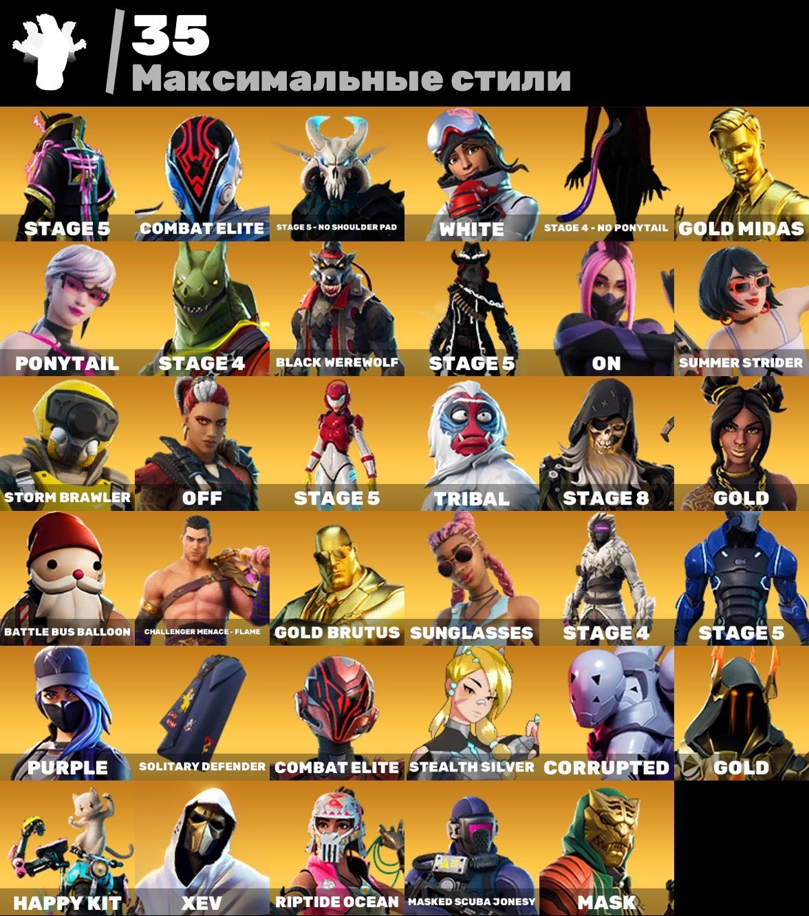 🎨 126 скінів | 🌟 Fortnite акаунт